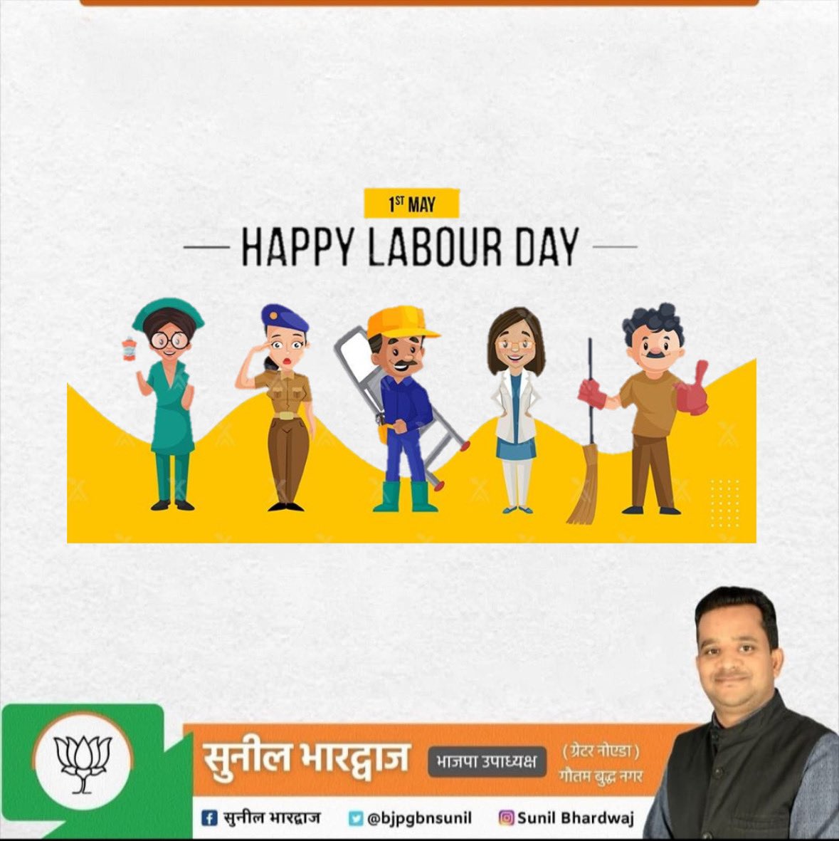 MAY 1st , WORLD LABOUR DAY

Workers are the backbone of a strong economy💪🏻

Celebrating workers and their consistent contributions to this nation's growth💫

#LabourDay2024