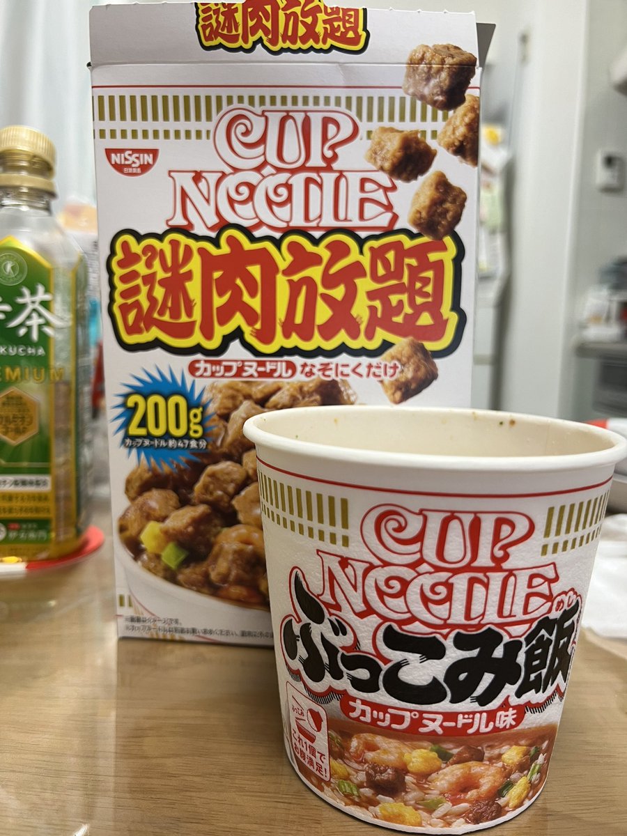 謎肉増し😋

#cupnoodle
#cupnoodleぶっこみ飯
#謎肉放題