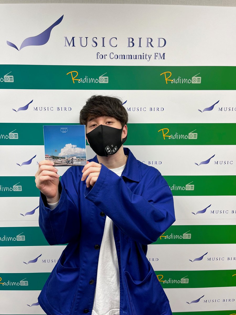 5/1今夜19時 調布FMで放送 選曲 出演番組『週刊メディア通信』#musicbird chofu-fm.comにネットで聴けるバナーがあります ゲスト cadode koshiさん 『カモレの夏 EP』が発売中 #cadode #カモレの夏 ゲストコーナー後のオンエア曲も含めて詳細は引用の初回放送日のポストにあります