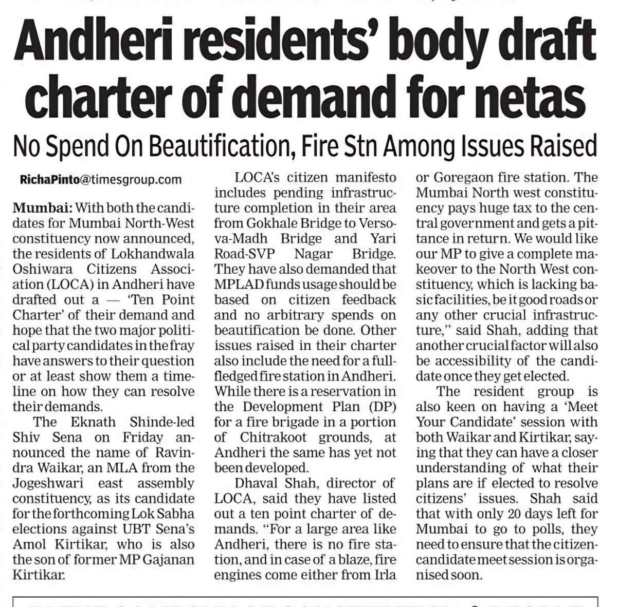 Andheri residents body draft Charter of demands for Netas 📰 @richapintoi Our 10 point charter incl Pending infra like bridges & roads Fire Station Chitrakoot Ground Mogra Nullah Pumping MPLAD funds right use Accessibility post win More electric busses under fame More AC trains…