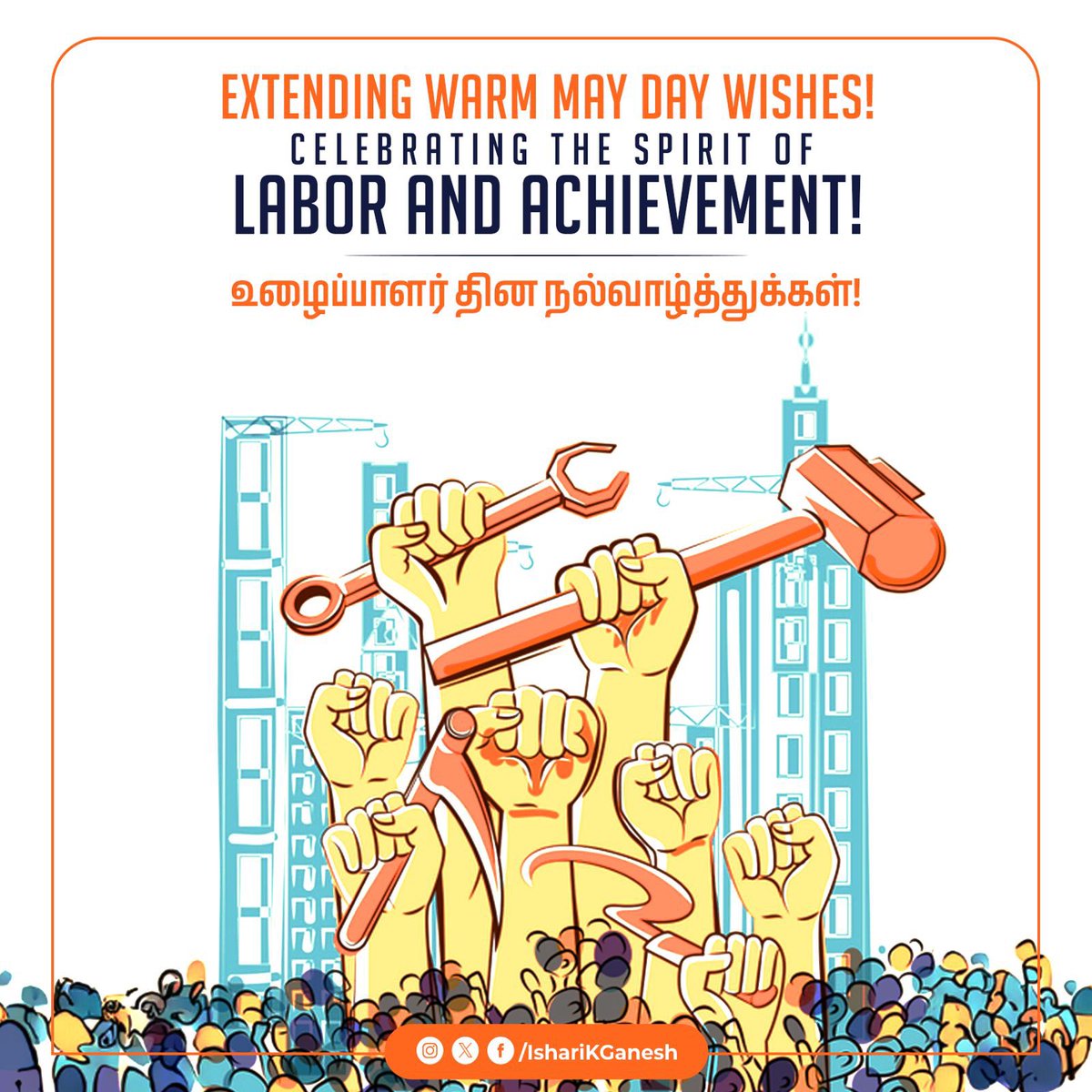 Happy May Day, a day dedicated to honoring the relentless efforts and achievements of workers worldwide. Let’s cherish the spirit of hard work, perseverance, and progress as we march towards a brighter future together this May 1st. #DrIshariKGanesh #MayDay #LabourDay
