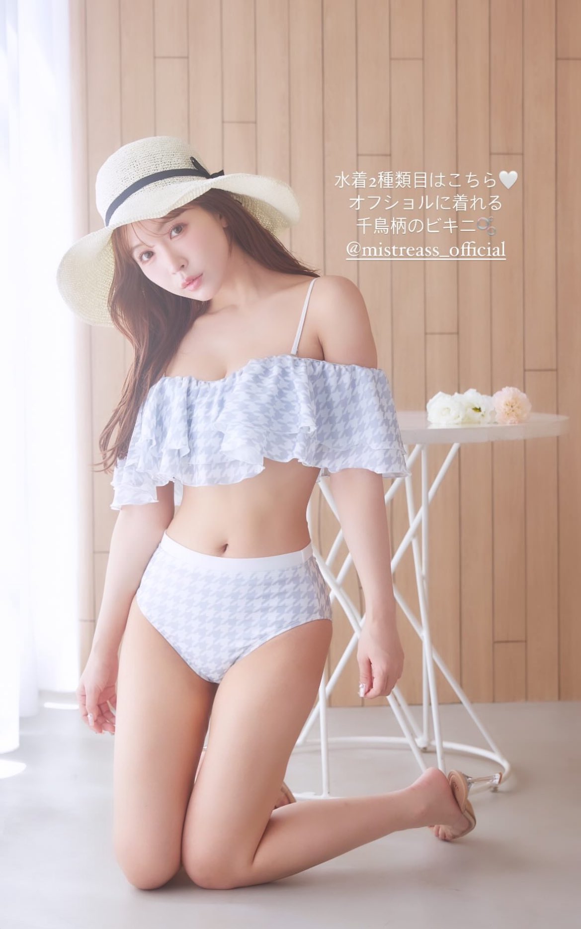 三上悠亜 水着 ビキニ ミストレアス MISTREASS MISTREASS × sugar ✨𝑠𝑝𝑒𝑐𝑖𝑎𝑙