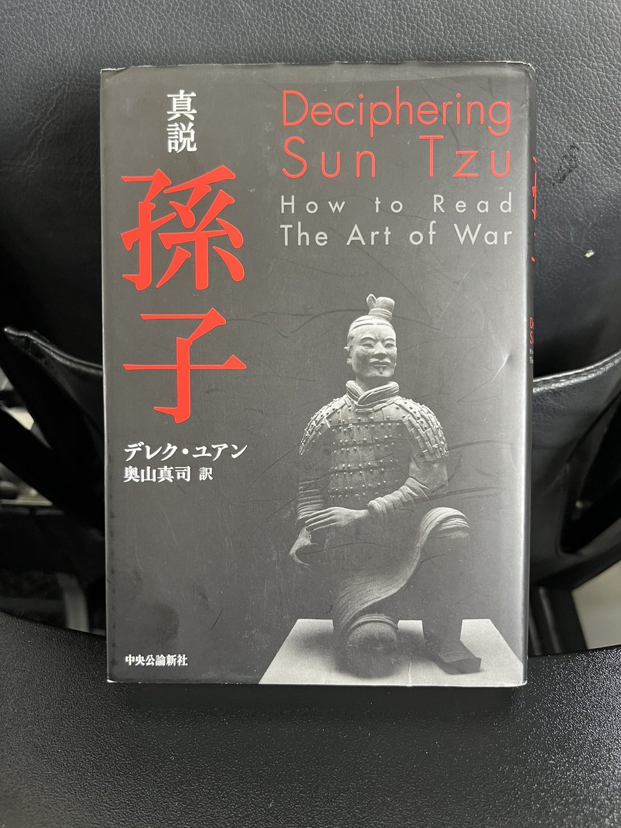 今日からお休みをいただきまして、田舎に帰省します。

怠け者なので、節句に働かなければならないのですが、たまには紙の本を読みたいと思い、重いけど持ってきました。

難しそうで、読めるか心配です。