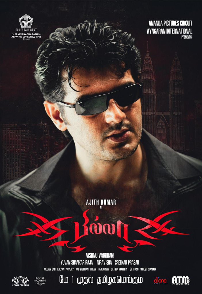 #HBDAjithKumar 😎 get ready #Ajith sir fans to experience #Billa at your Parimalam cinemas from today 👍🏼 I AM BACK 🔥