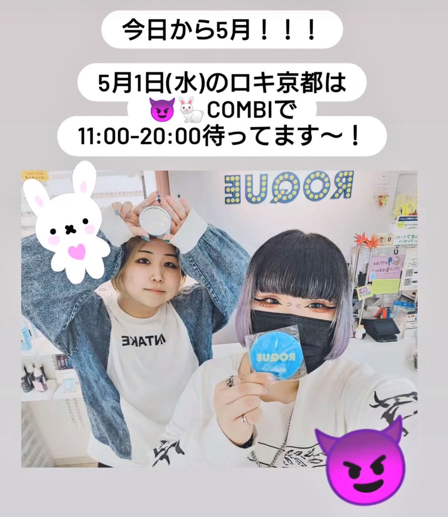 ROQUE075's tweet photo. こんにちは☔雨降りですが、ロキ京都は本日も11:00-20:00で皆様のご来店お待ちしております！お耳モデル、codeお気軽にご相談くださいませ～！♥️#ロキ京都店 #新京極 #bodypierce #四条河原町 #お耳モデル募集中 #coolcode #cutecode https://t.co/kNDVrsxOf7