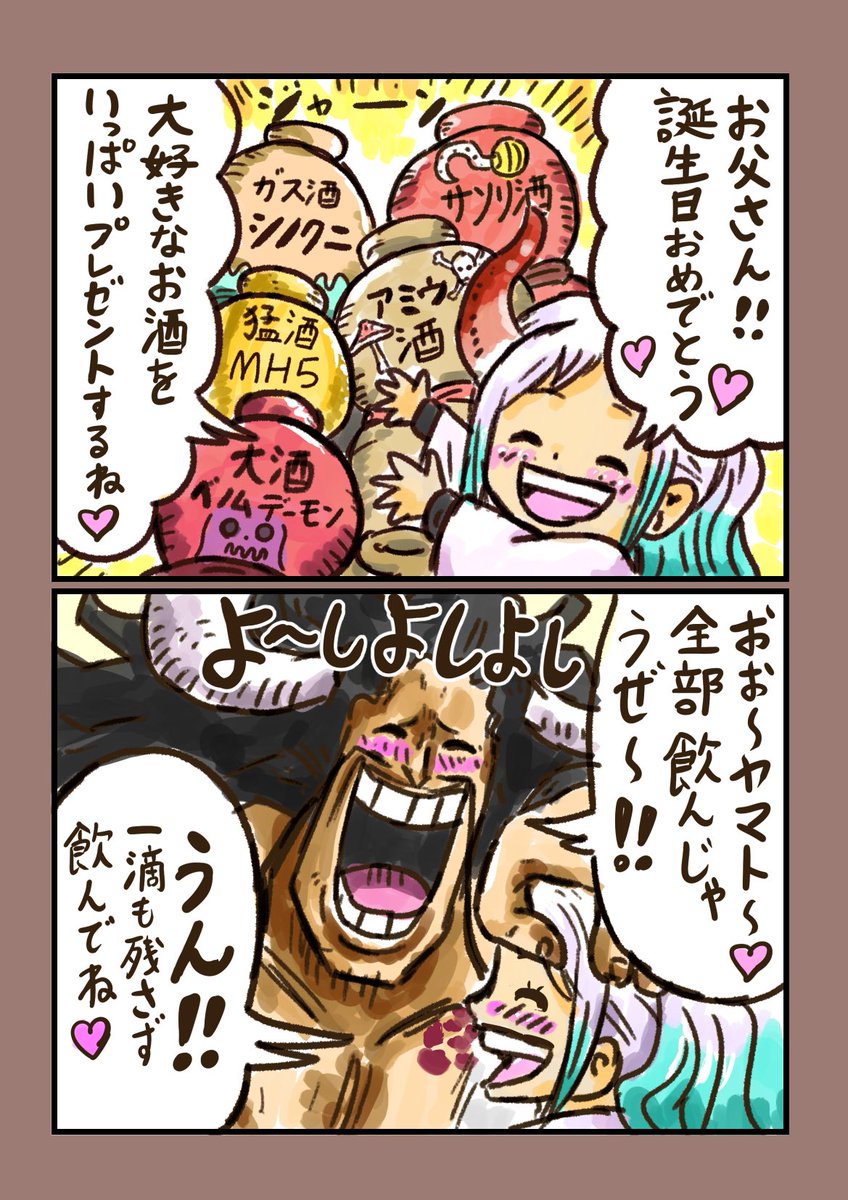 ノブチ tweet media