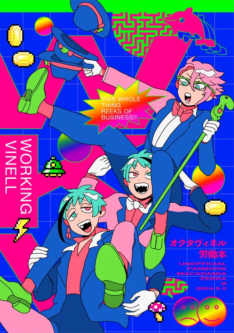 5/5発行の新刊サンプルです!『WORKINGVINELL』A5/60P/全年齢/CPなし
学生時代から社会人になってからまで、短編4本による🐚労働本です。 (1/4)
🐯→https://t.co/5QNT8mKibS
🅿️→https://t.co/7mFKP5Dre7(長めのサンプル) 