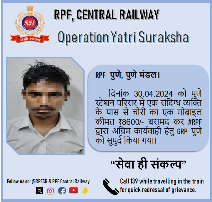 #OperationYatriSuraksha
@RPF_INDIA
@Central_Railway