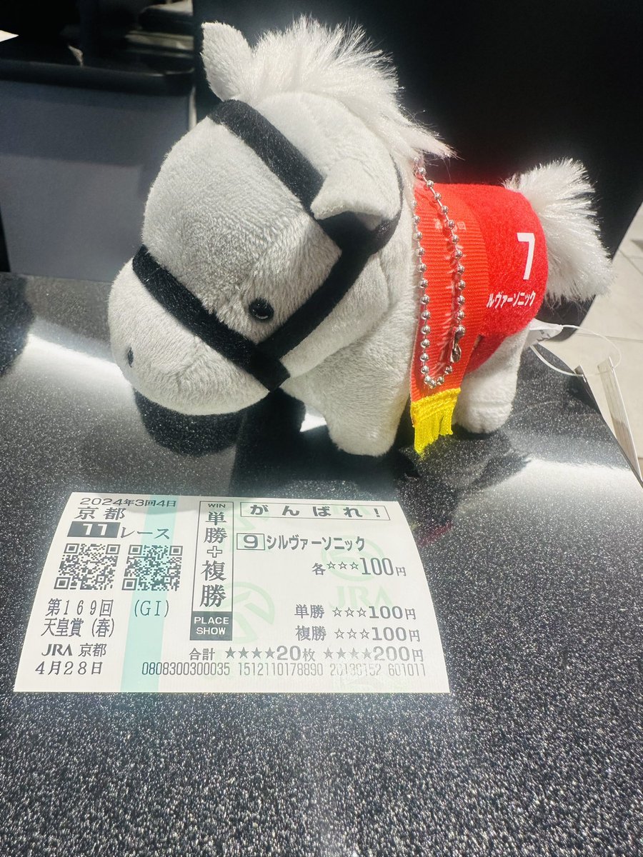 春天終わって魂抜けてた...
推しの勇姿を拝めてよかった〜
そしてるんるんで帰るシルヴィ可愛すぎた！
お疲れ様でした🙇‍♀️