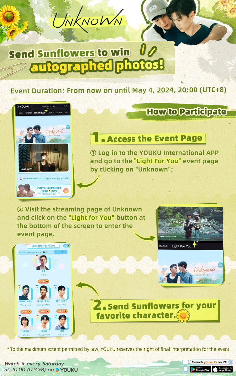 🎁'Light For You' event benefits for TOP10 users are here! Exclusive ringtone, autographed couple photo, autographed poster by the Wei family, etc. Aren't you tempted by so many generous prizes? There are 3 days left until the end of the event. Come and participate in the final