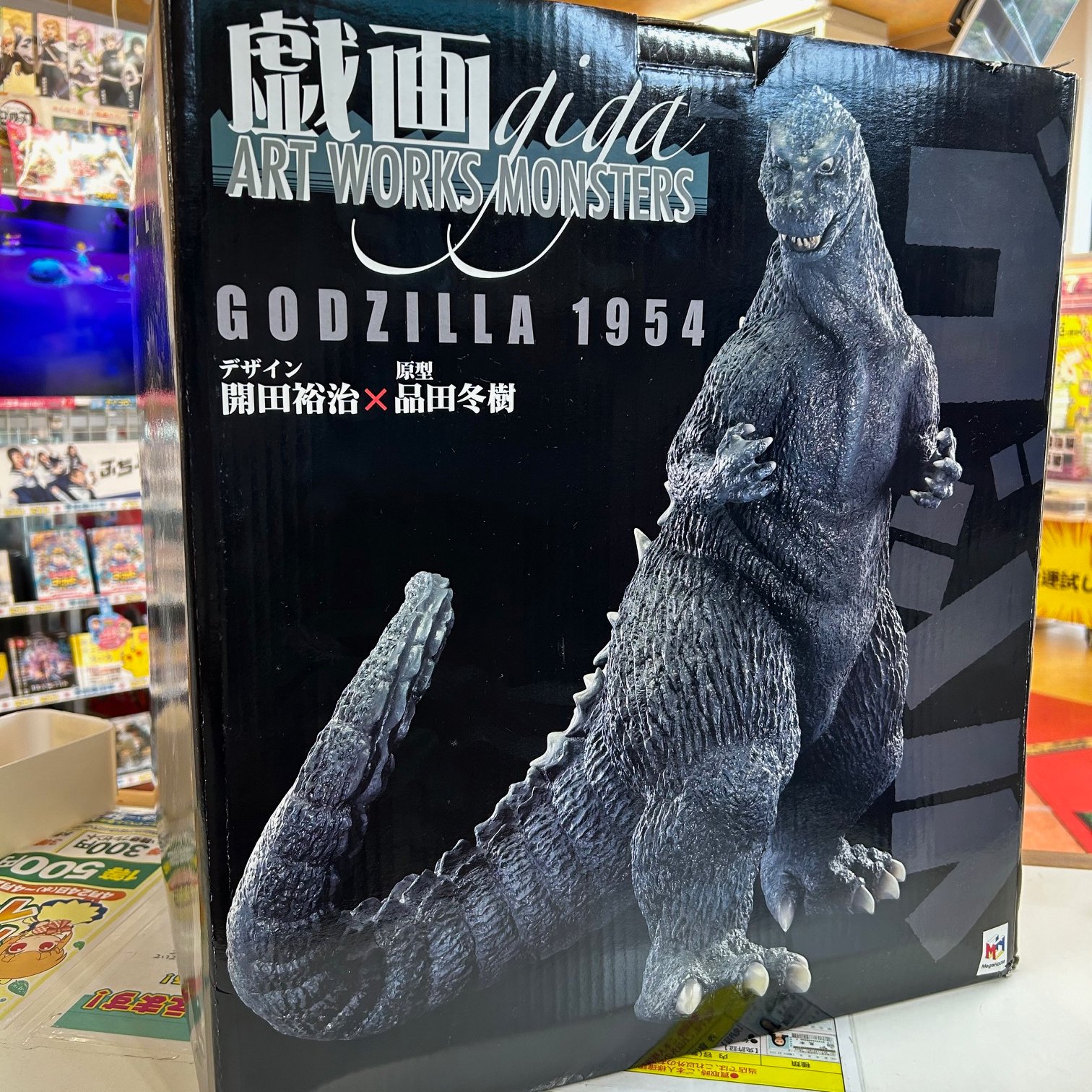 アートワークスモンスターズ.ゴジラ1954。