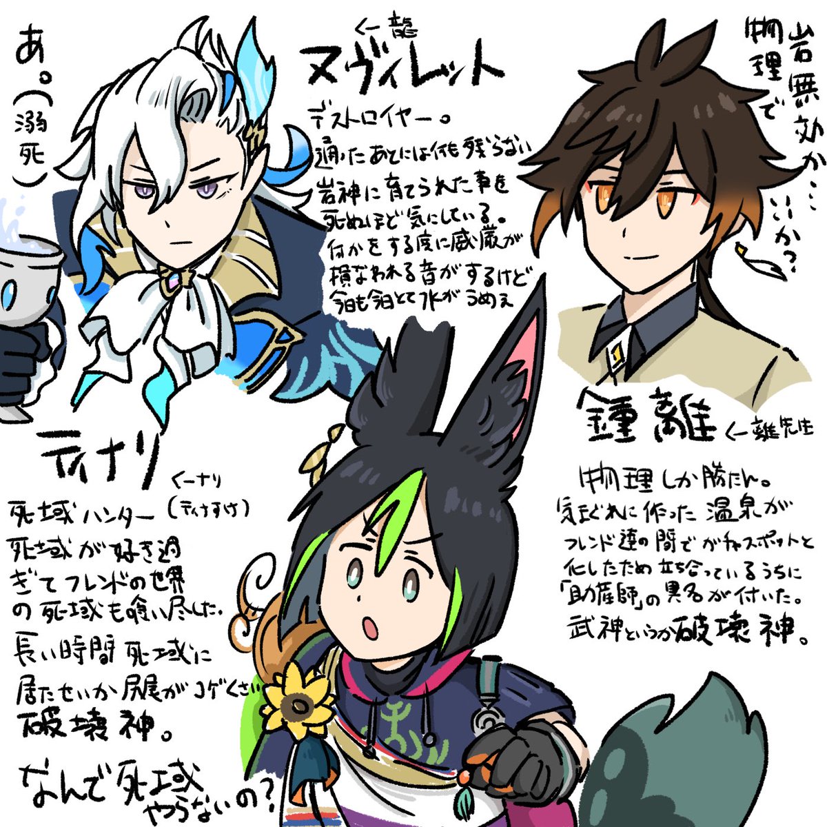 弊ワットクソデカ肩幅三銃士  みんな様子が変