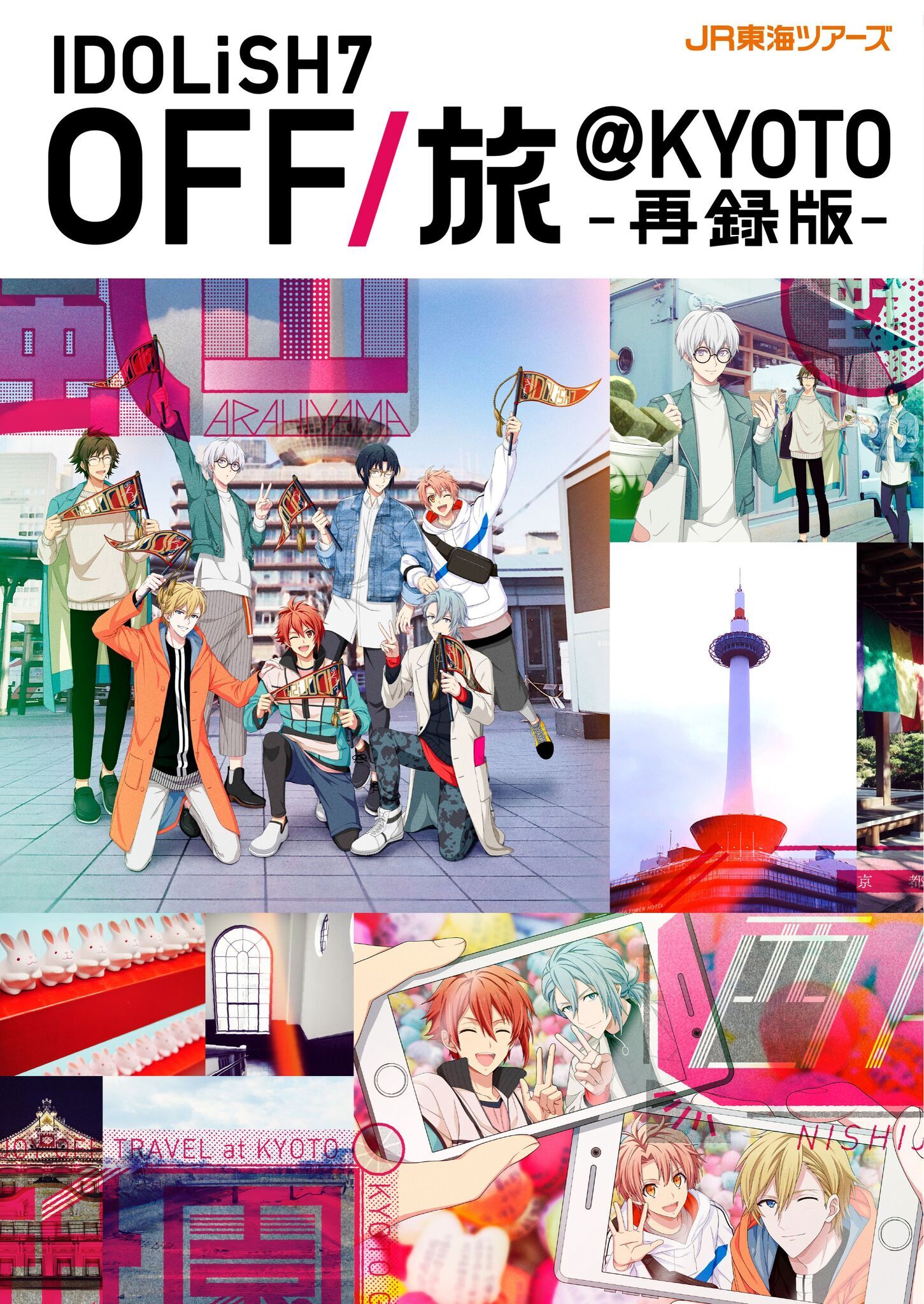 アニメ！アニメ！ on X: 