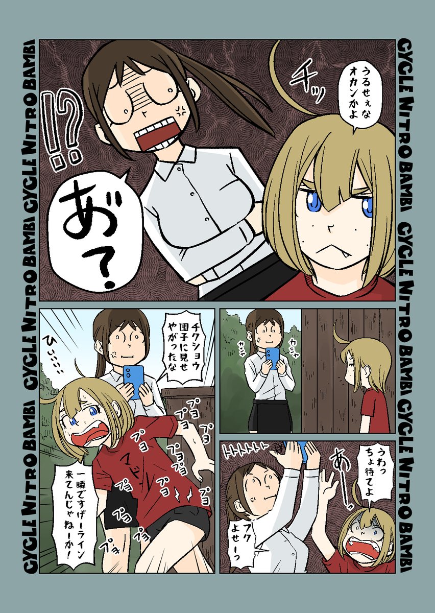 【サイクル。】髪の毛伸ばしすぎマリーさん その2

  #漫画 #イラスト #マンガ #ロードバイク女子 #ロードバイク #前髪ぱっつん 