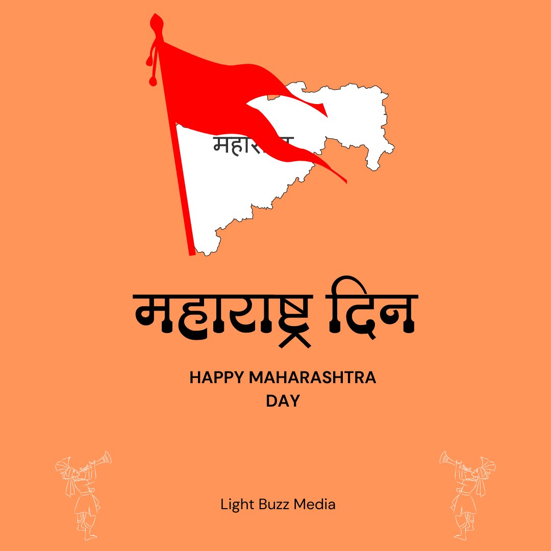 #LightBuzzMedia #digitalmarketing #digitalmarketingagency #socialmediaagency #contentmarketingagency #seoagency #digitalmarketingagencyinMumbai #marketingagency #maharashtraDay #MaharashtraDay2024 #1stMay #MaharashtraDin #MaharashtraDivas