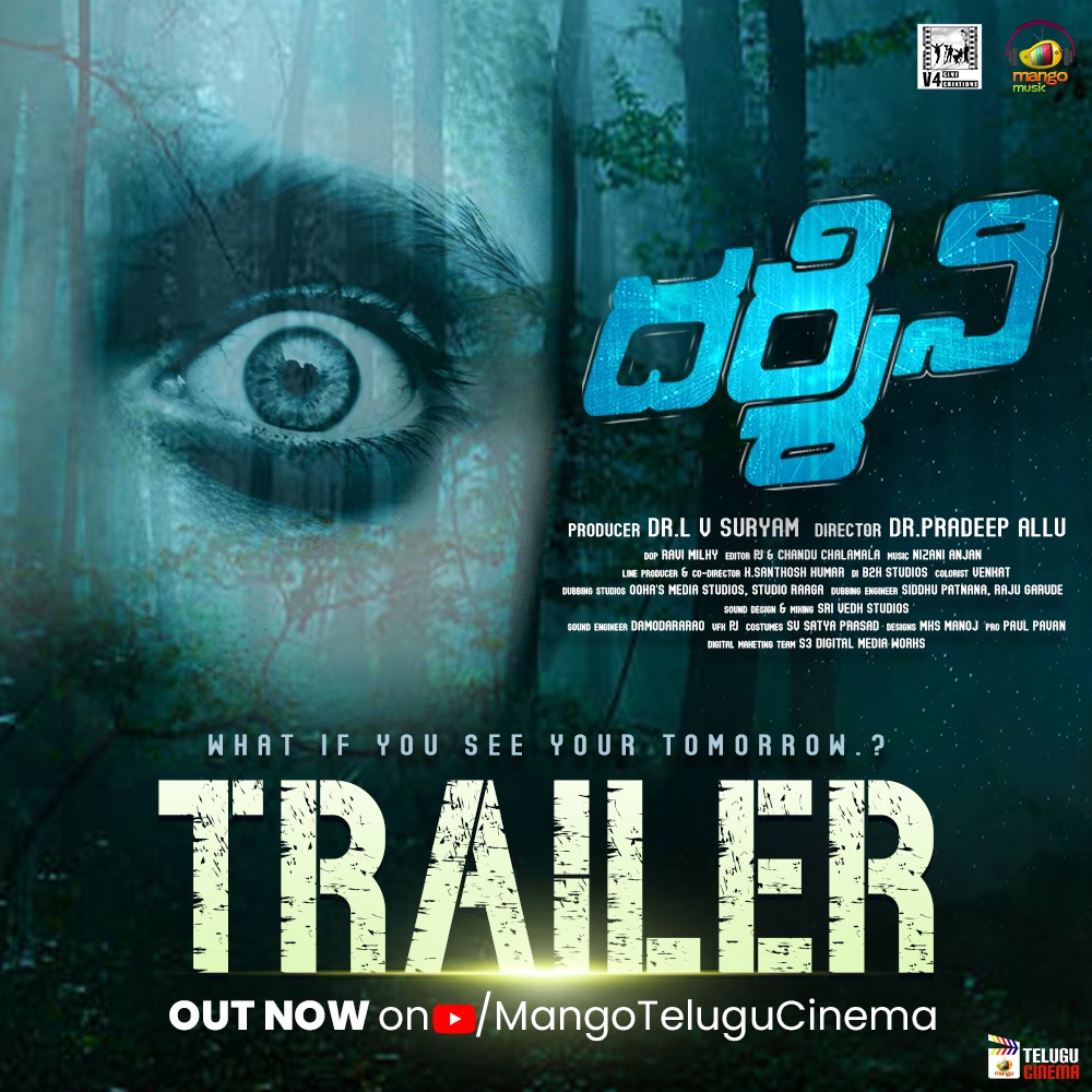 Unlock the mysteries of the universe with #Darshini trailer a Sci-fi thriller 🚀🎬
Out now on #MangoTeluguCinema 

🔗 youtu.be/DHkaDc1hBvg

#GKVikas #Shanthi #JavedAli #SunithaUpadrasta #NizaniAnjan #DrPradeepAllu #DrLVSuryam #V4CineCreations #LoveSong #Darshini