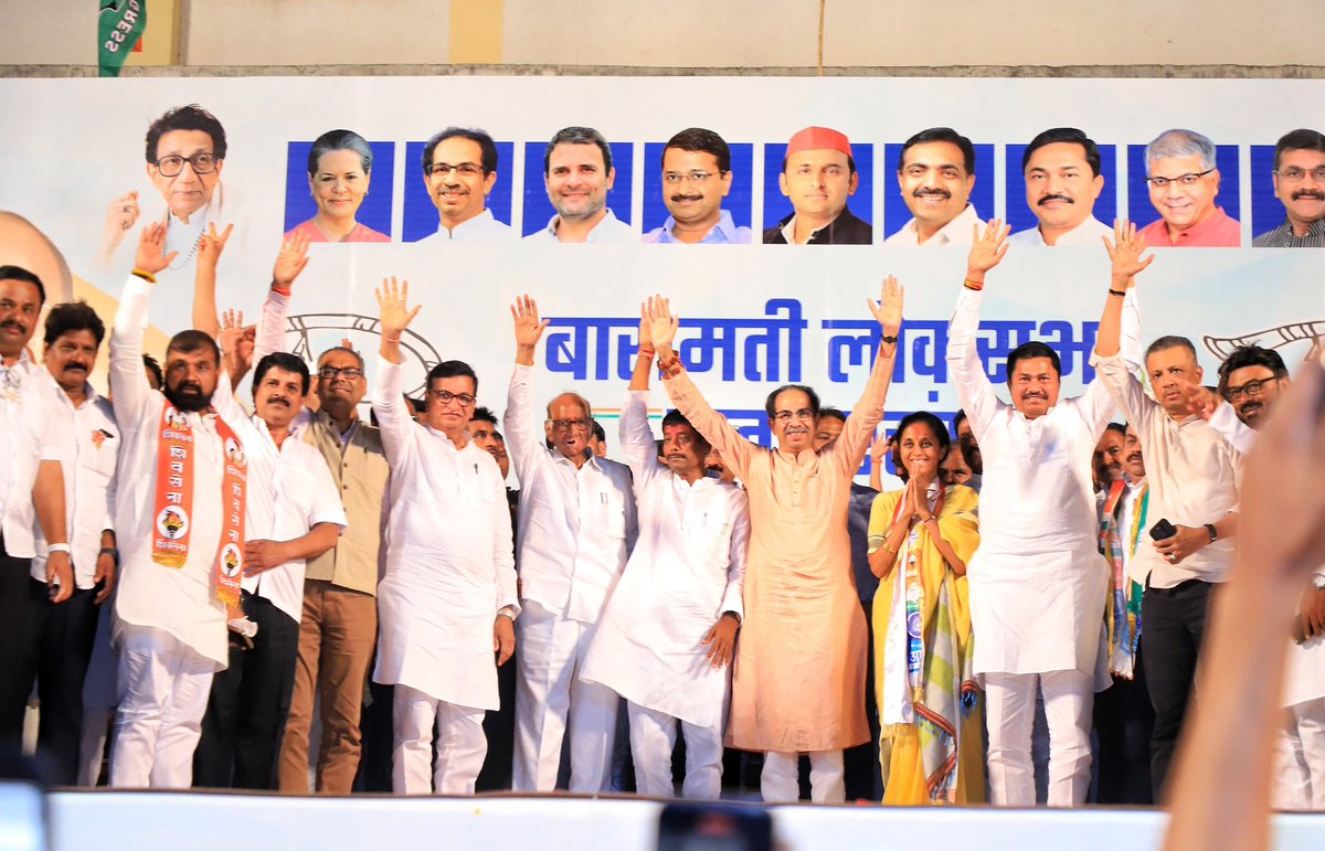 INDIA alliance partners held a massive rally  together as a mark of their strength in Baramati Maharashtra.

A tsunami of people were gathered to lend support to all members of the INDIA alliance.

#LokSabhaElection2024 
#NoVoteForBJP 
#ByeByeModi