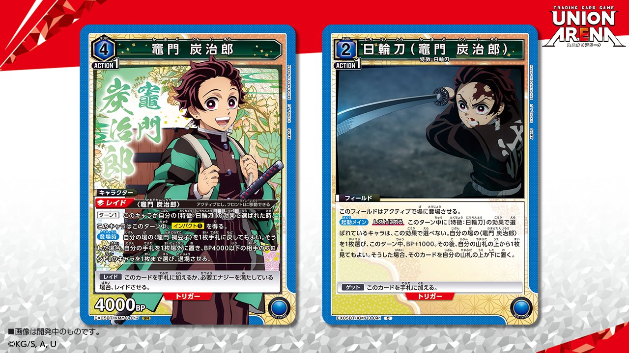 UNION ARENA 鬼滅の刃 柱9人 AP psa10 連番