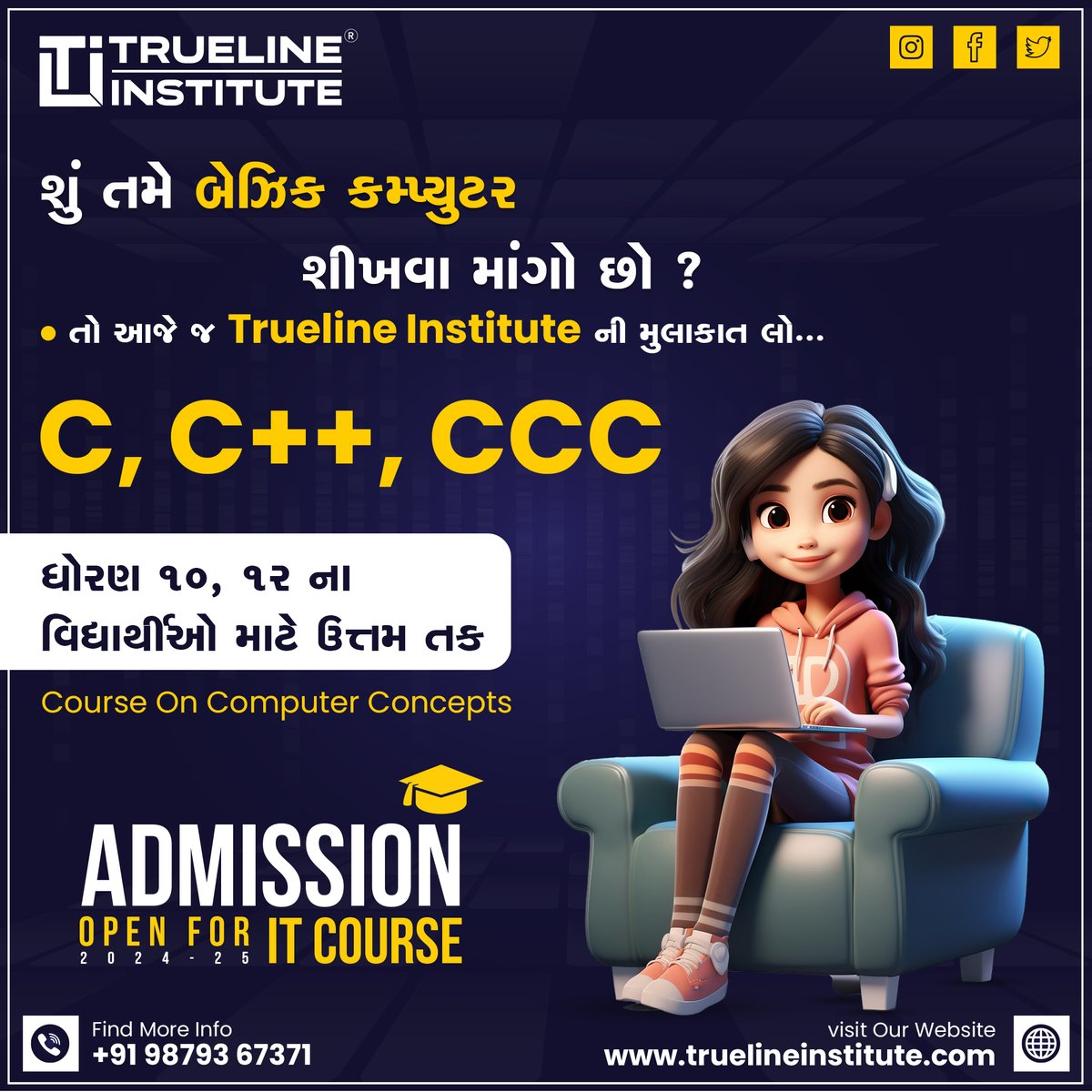 📢 શું તમે બેઝિક કમ્પ્યુટર શીખવા માંગો છો ? | Trueline Institute
☎️ +91 98793 67371
🌐truelineinstitute.com
📧truelineinstitute@gmail.com
#truelineinstitute #institute #itcourses #techtraining #learntech #digitalskills #techeducation #itcertification #codingcourses