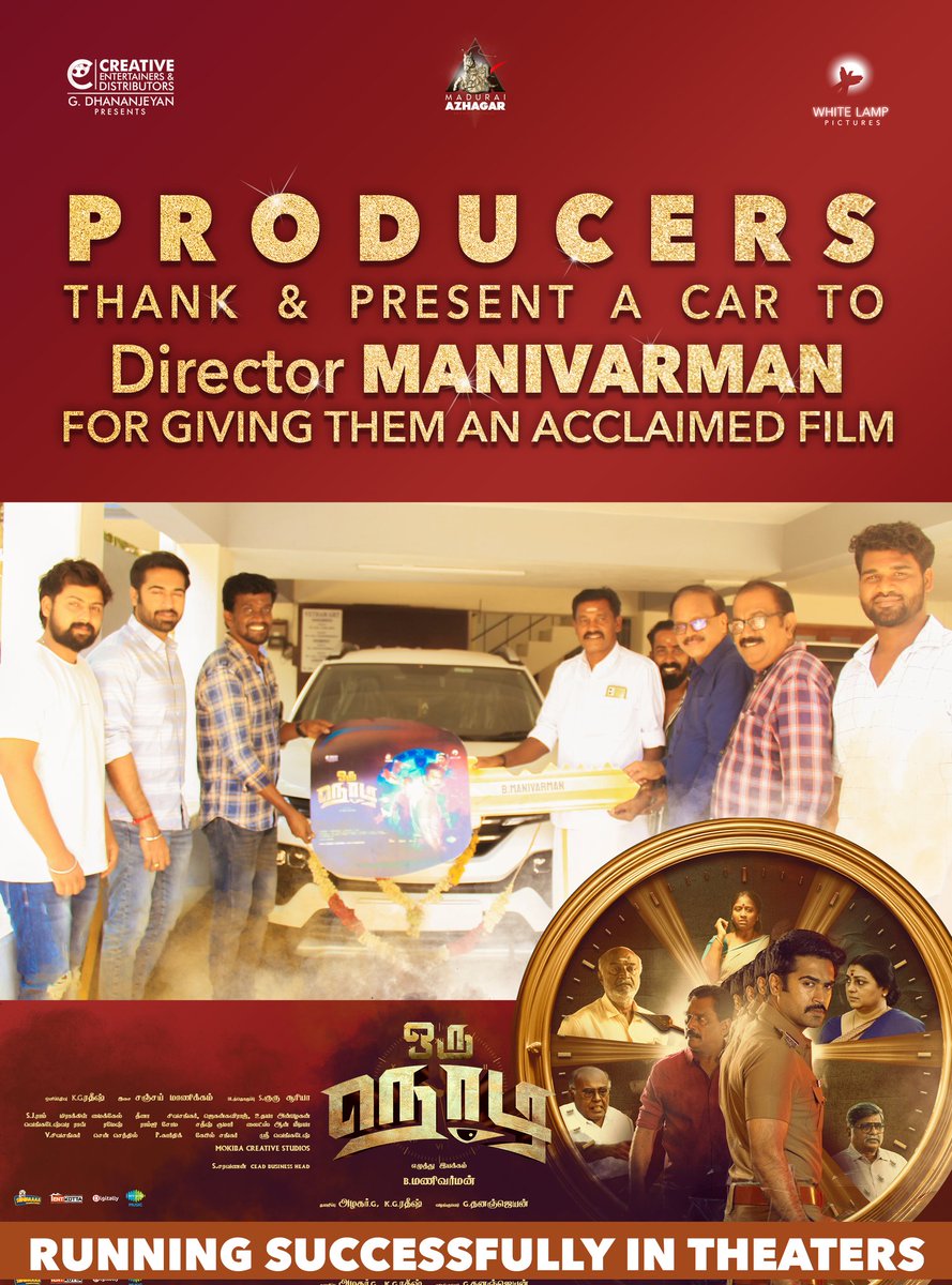 #OruNodi #ஒருநொடி ⏰ Producers thank Director @ManiVarman23 for giving them an acclaimed film. Don’t miss to watch this Gem of a Thriller 🔥 From Team @TamanActor @dhananjayang @creativeent4 @White_lampoffl @sanjayyy_music @guru_sgs @Alagargaa @kg_ratheesh2 @tentkotta…