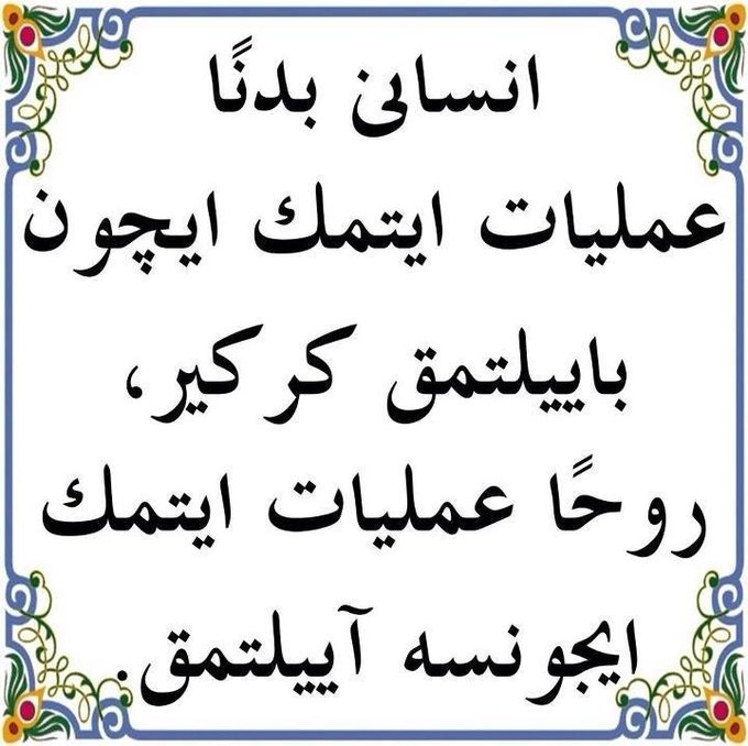 ismailserdar53's tweet photo. https://t.co/HISpE9wvF1