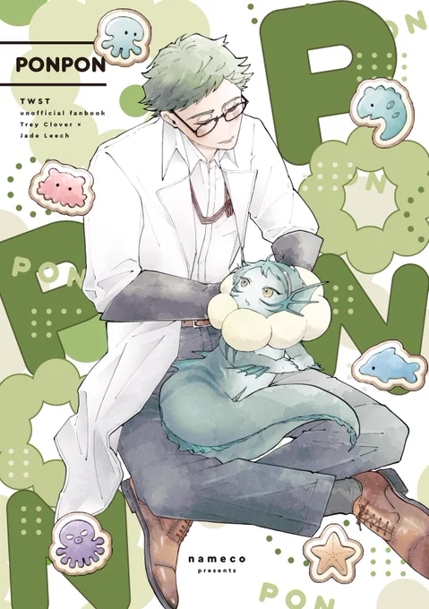 6/30新刊、ポンデ稚魚トレジェイをまとめた本の第二弾「PONPON」のサンプルです🍩🐟(1/3)稚魚の🐬と研究員♣️のほのぼのです。
通販🐯→ https://t.co/TnZ1lFAQEr 
