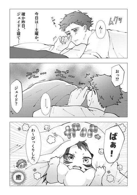 (3/3) 