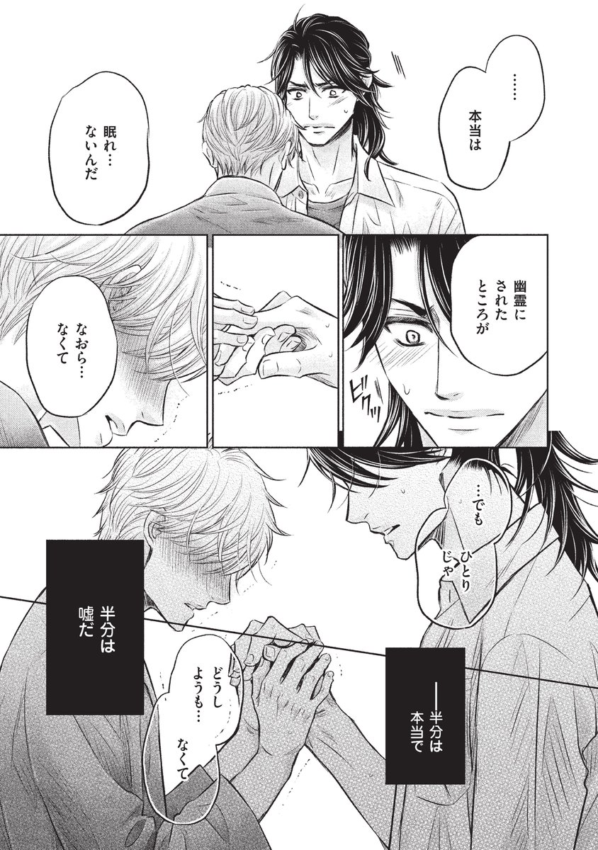 (8/8) 