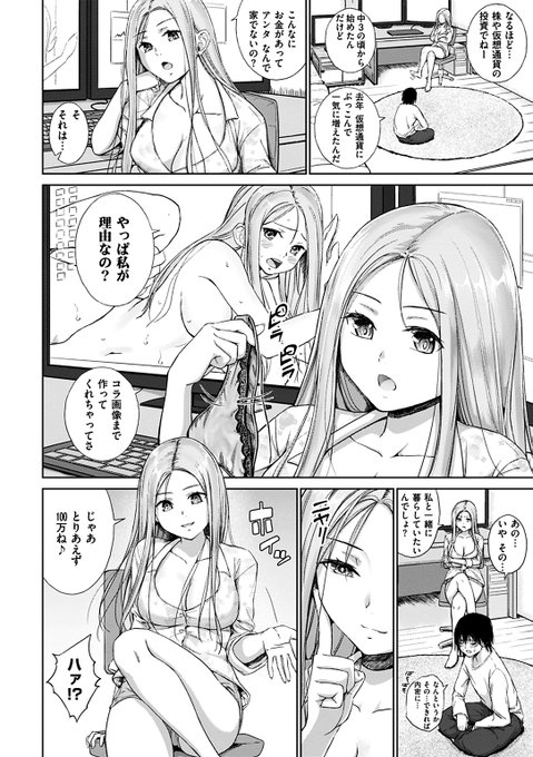 続きは コチラ 

fanbox
https://t.co/zboSpLTKEA 