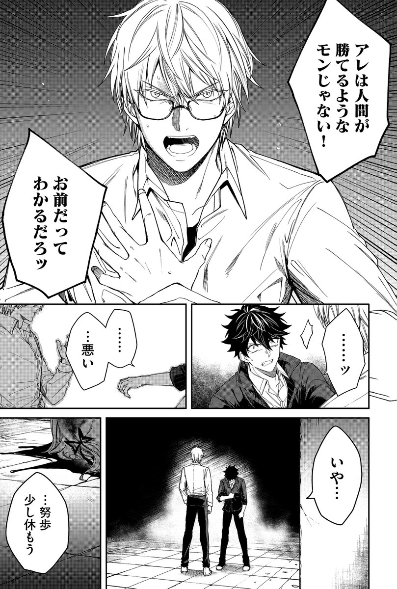 (3/7) 