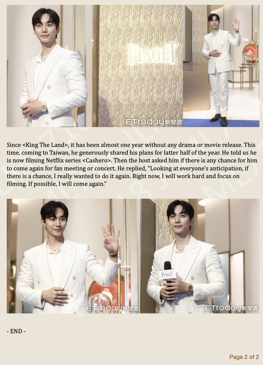 #LeeJunho #Junho [ENG TRANS] 2024.04.30 Taiwanese Article - Junho's Appearance in Piaget store, Taipei 101. ‼️ Do not take copy and paste my translation and post under your own SNS account. Thanks‼️ #Engtrans Source: star.ettoday.net/news/2729729