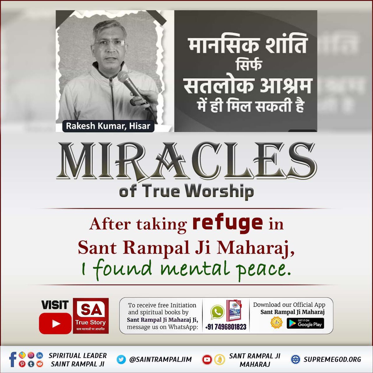 #ऐसे_सुख_देता_है_भगवान
#Santrampaljimaharaji
MIRACLES of True Worship...
After taking refuge in Sant Rampal Ji Maharaj, I found mental peace.
Rakesh Kumar, Hisar
Visit our YouTube Channel 'Sant Rampal Ji Maharaj'Kabir Is God🌼🌼🌼🌼🌼🌼🌾🌾🌾🌾