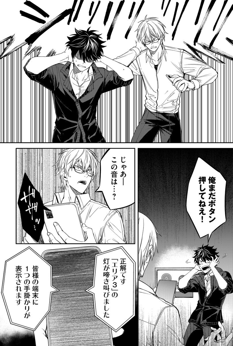 (6/7) 