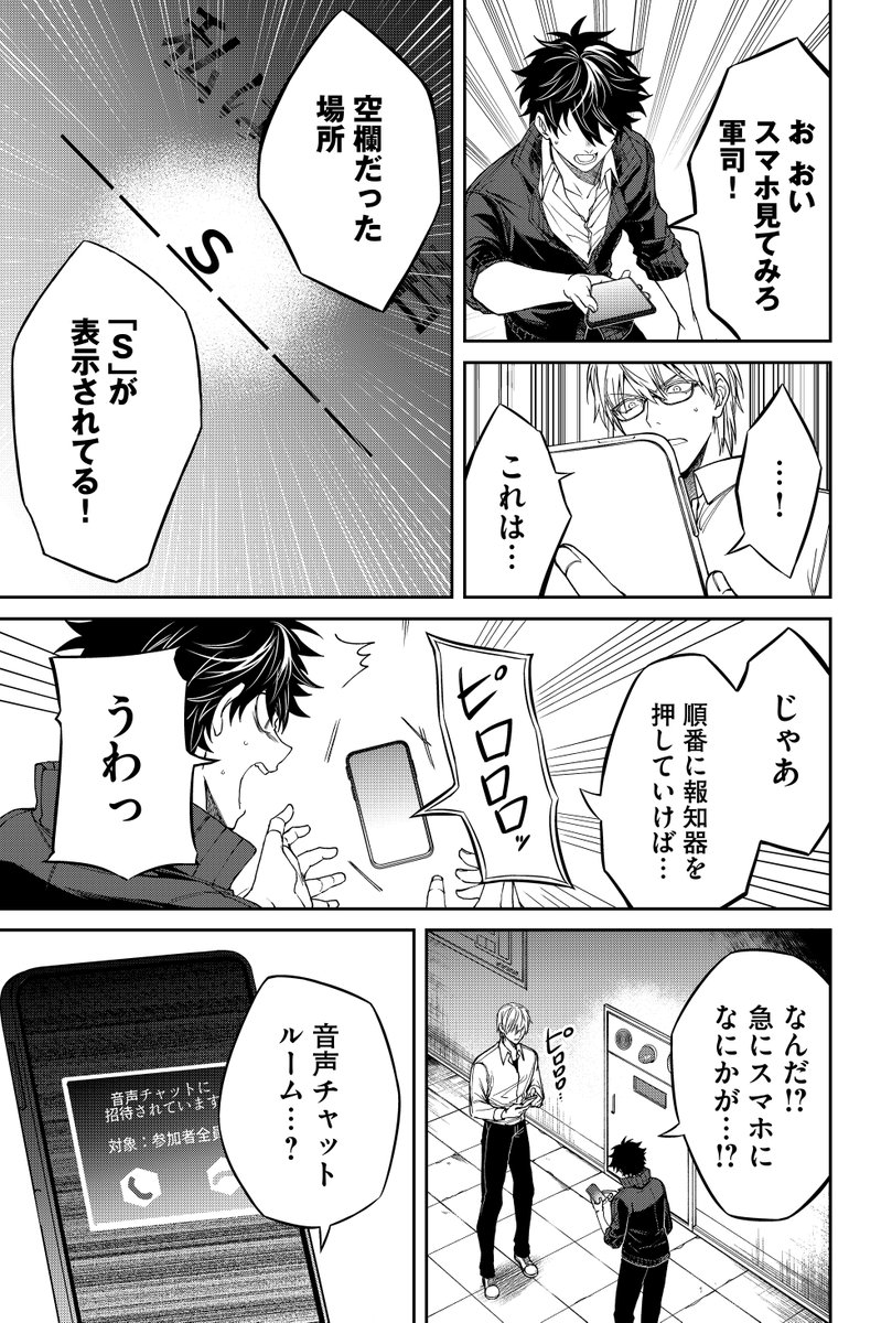 (6/7) 