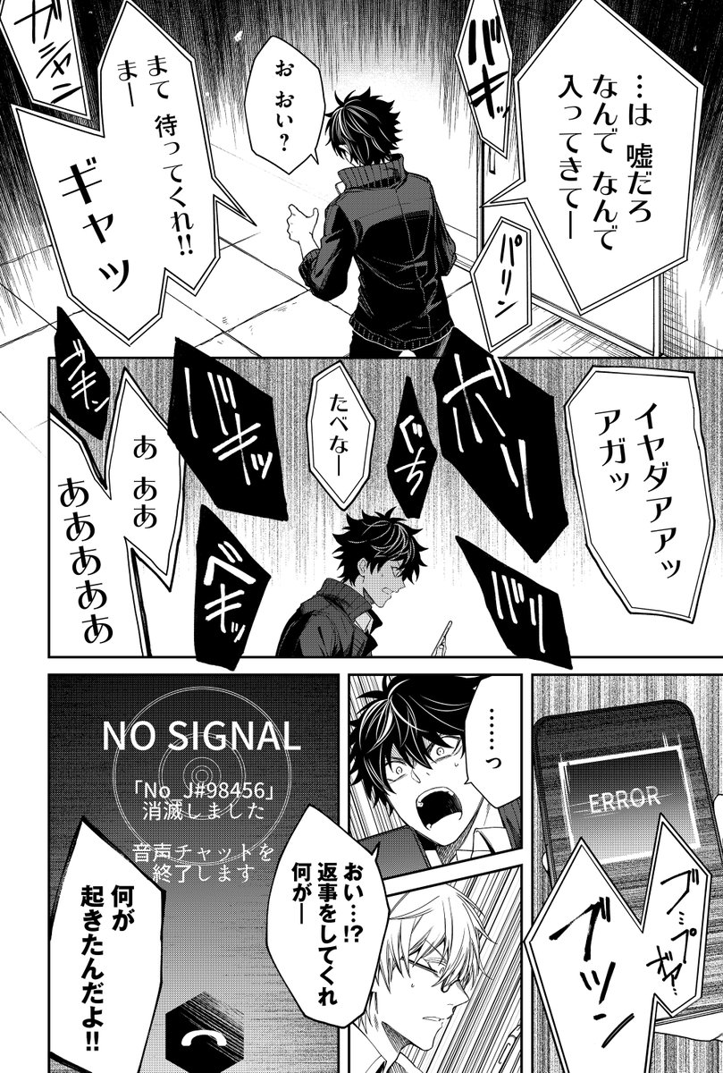 (7/7) 