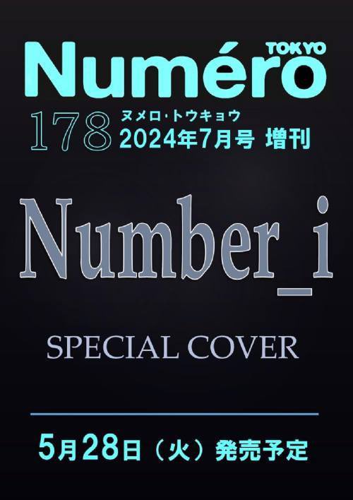 Number_i will do the cover of Numero TOKYO July 2024 Issue Special Edition