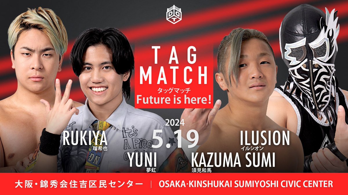 ddtpro tweet picture