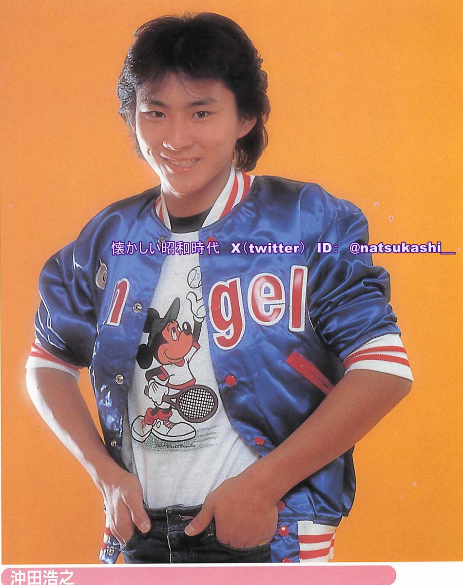 沖田浩之（1981年） 20世紀アイドルスター大全集part3 #昭和 #沖田浩之