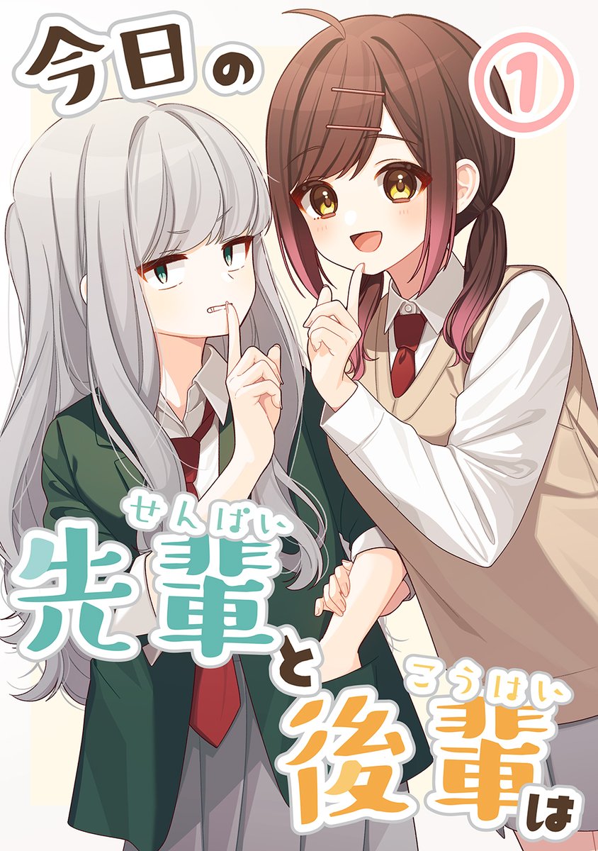 no9yurifes's tweet photo. 桜が見える部室で、二人きりの時間

『今日の先輩と後輩は』
百茶さん(作者)

続きはコチラから💐
Kindle👉https://t.co/ReXZKiVLjz
コミックシーモア👉https://t.co/S8mAtwvmx3
DMMブックス👉https://t.co/QR6W7kKLHz

#創作百合フェスタ https://t.co/nX8cQehx0z