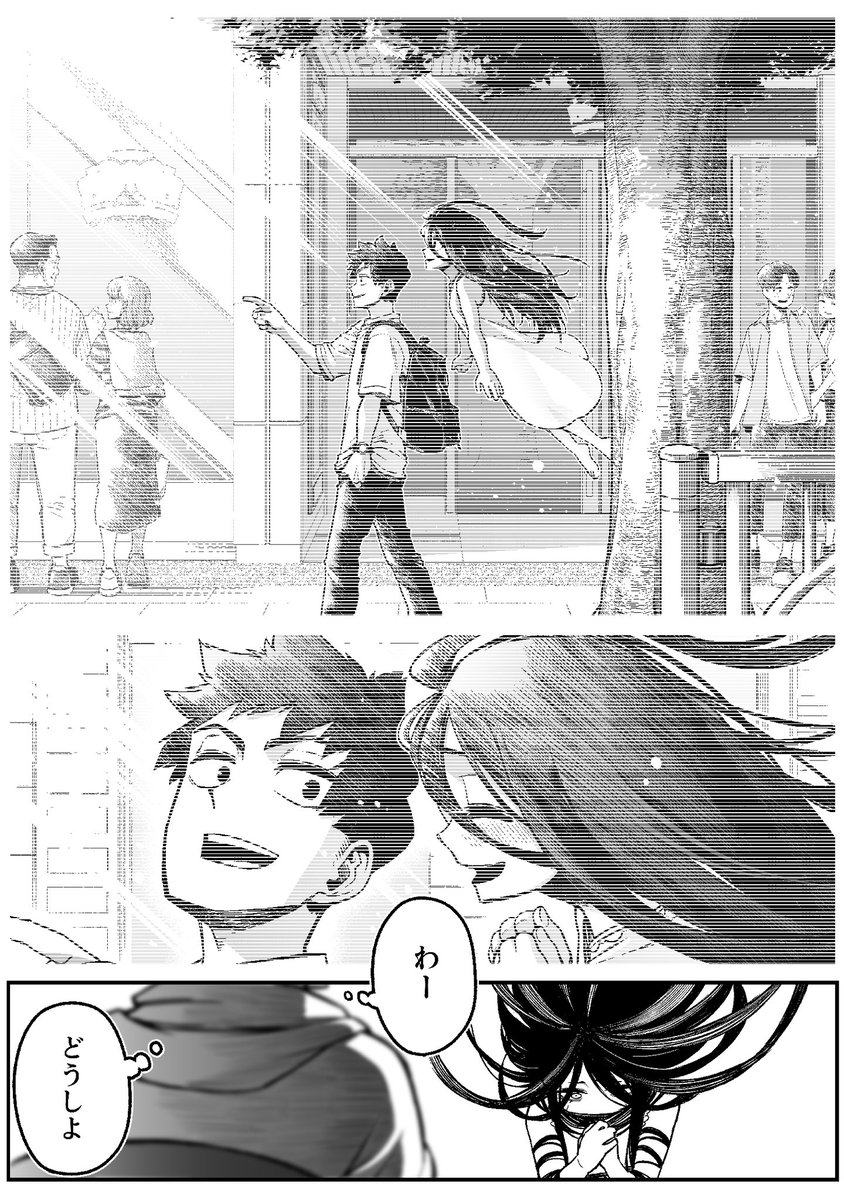 怖がらせたい地縛霊少女と霊感ゼロ男が同居してる話(4/14) 
