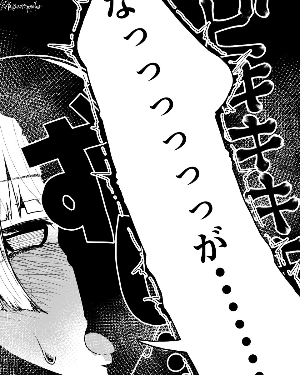 ばきばきフル勃起ちんぽガン見女子集 