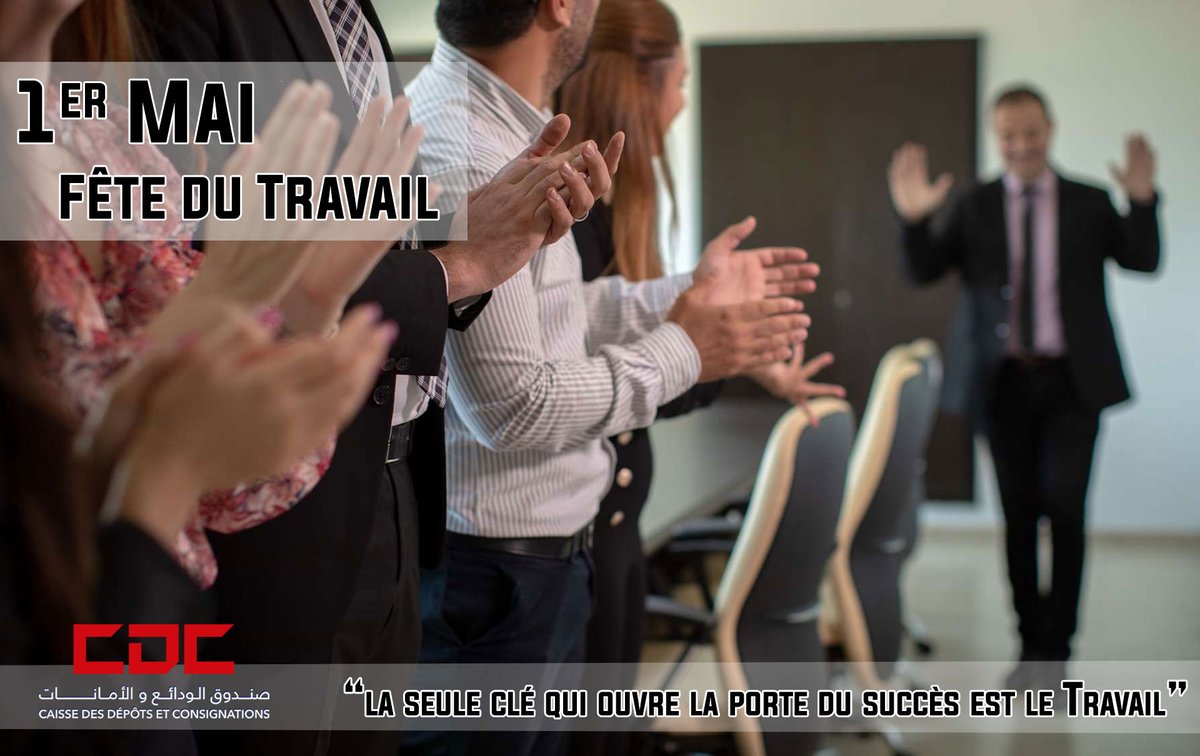 Caisse des Dépôts et Consignations Tunisie tweet media