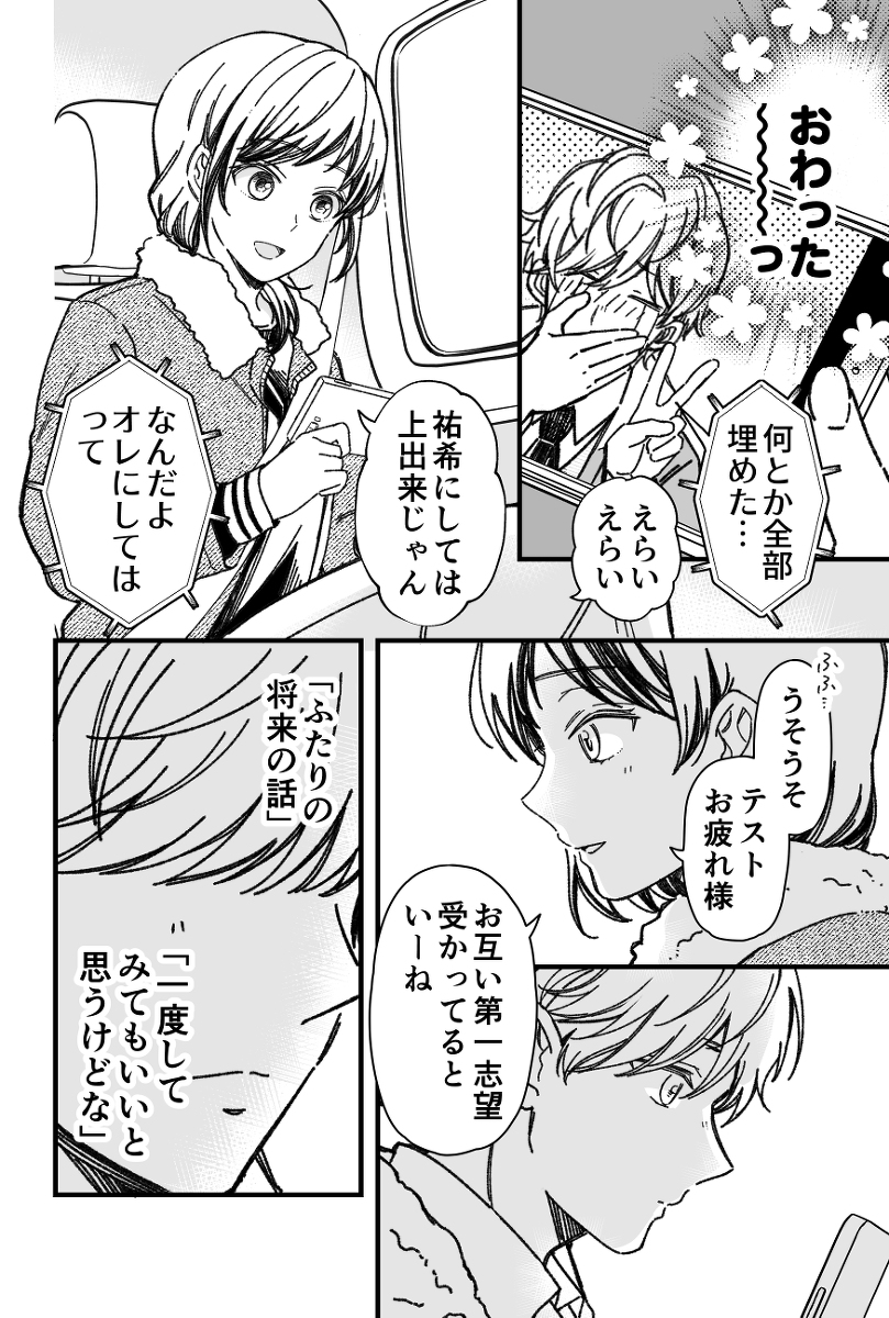 (2/4) 
