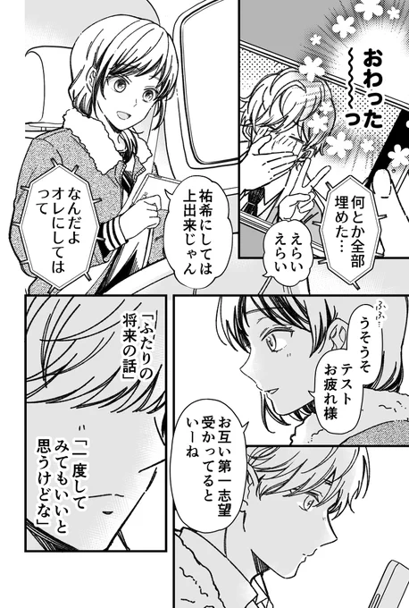 (2/4) 
