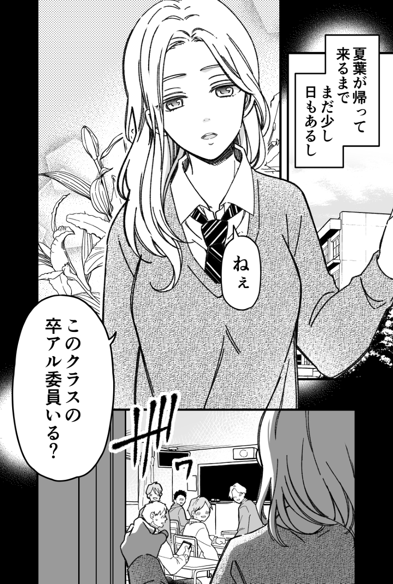 (3/4) 