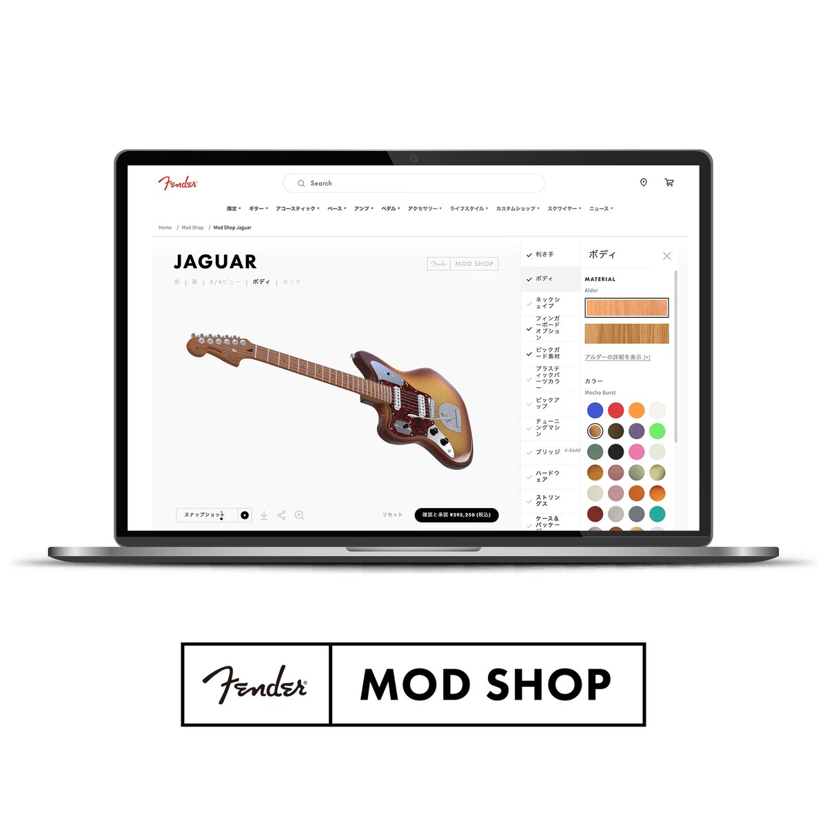 🎸The RIGHT choices for LEFTIES🎸

あなただけの1本がオーダーできる「Fender MOD Shop」には、左利きプレイヤーにも嬉しい豊富なチョイスが勢揃い❗️

自分にぴったりのレフティモデルに出会ってみませんか？

*アコスタソニックはレフティモデル対象外となります。

fender.com/ja-JP/mod-shop…