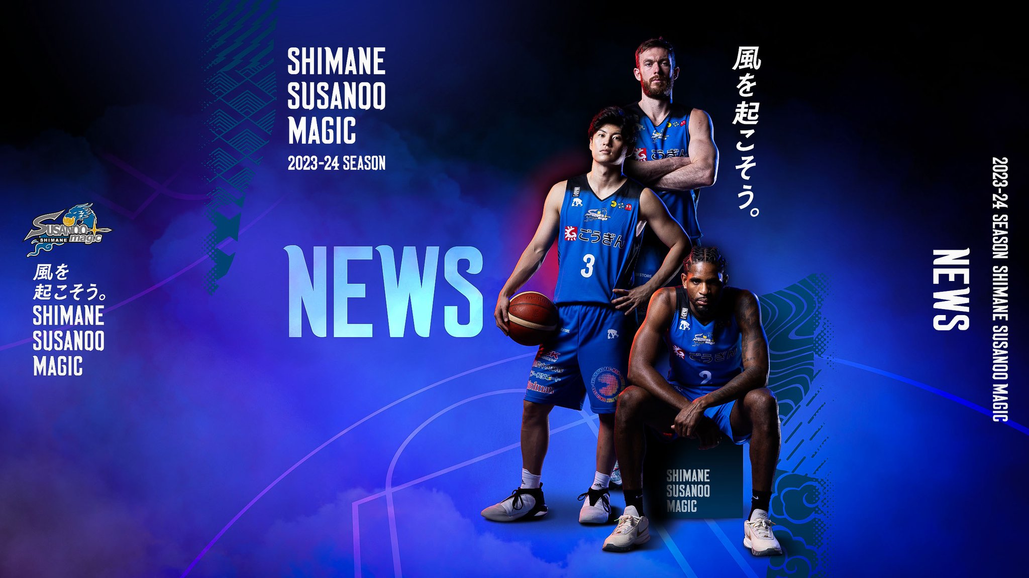 ファンデ6　ハナヨリダンゴサマ 島根スサノオマジック على X: 