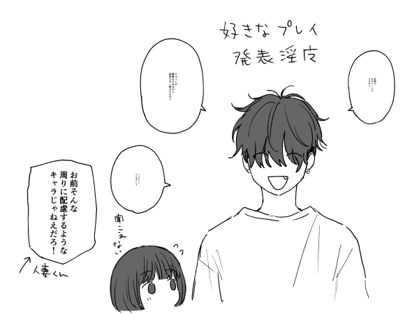 リクエストいただいたので!3つじゃ足りないと思う 