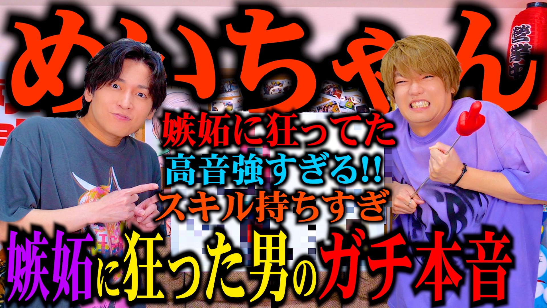 肉チョモランマ🍖 on X: 肉チョモランマ🍖 on X: