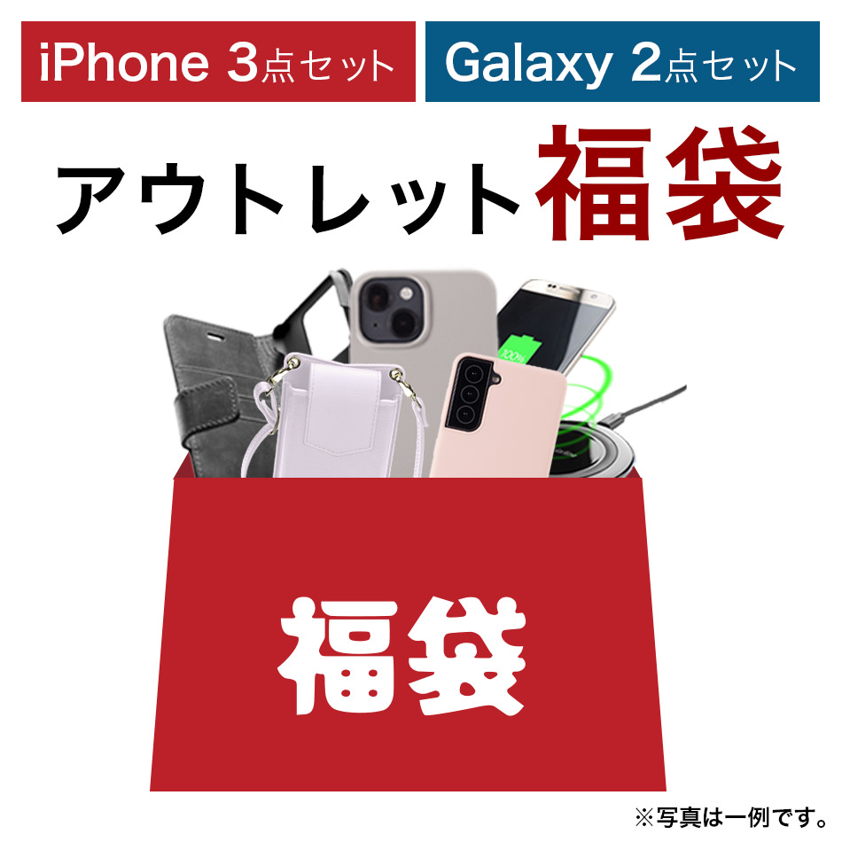 HolditJ's tweet image. holdit 🇸🇪× cellularline 🇮🇹 お買い得なアウトレット福袋

シリコンケース・手帳型ケース・ワイヤレス充電器などが入ってなんと1000～1500円!!
気になるブランドのお試し、気分に合わせて付け替えなどお楽しいただけます！

#holdit
#cellularline
#iPhoneケース
#Galaxyケース